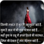 Bewafa Shayari Images