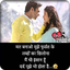 Hindi Sad Shayari Images