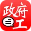 HK Gov Job Notification (政府工) 11.0