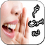 تغيير الصوت في المكالمة 1.15