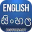 English Sinhala Dictionary 6.0.0