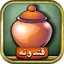 قندونه - بازی جورچین کلمات 3.80