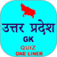Uttar Pradesh GK In Hindi 2.8