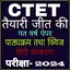 CTET Mastery: Exam Prep 9.9