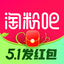 淘粉吧-购物省钱领优惠券的返利APP
