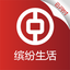 缤纷生活-掌上分期还款记账单