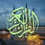 Quran - Swahili Translation 3.1
