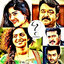Malayalam Movies Quiz 1.4