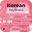 Korean Keyboard :Korean Typing 1.1.6