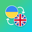 Ukrainian - English Translator 6.0.2
