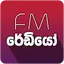 Sri Lanka Radio - Radio App 7.9