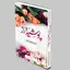 Poshidaraaz Urdu 21.0