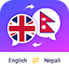 English Nepali Translator 1.3