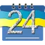Україна календар 13.1