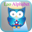 Lao Alphabet Version 3.6