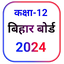Class 12th Objective Question 3.0.1