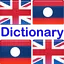 English Lao Dictionary , Lao E 3.0.0