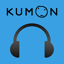 Kumon AudioBook 2.10.9(1)
