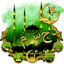 Islamic Mosque Launcher Theme 1.2