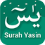 Surah Yaseen - Read Yasin Text v2.4
