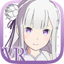 Re:ZEROVREmilia Lap pillow 1.1.0