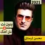 Mohsen Lorestani All songs 33
