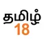 Pathinenkilkanakku