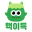 hack2deuk market 1.2.30190