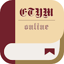 Etymonline - Dictionary & More 2024.12.10