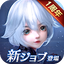 フォーセイクンワールド：神魔転生 1.0.0