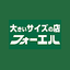 フォーエル公式アプリ 3.1.2