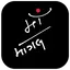 Maa Mogal Ringtone 1.6