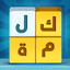 العاب كراش، كلمات متقاطعة،السر 2.0.4.7