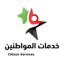 Citizens' Services 4.0.0