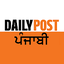 Daily Post Punjabi 2.0