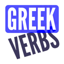Greek Verbs 2.8.1