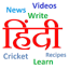 Type Hindi Offline + All in 1 4.0