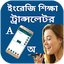 বাংলা ইংরেজি কিবোর্ড 4.1.9