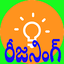 Reasoning in Telugu 1.6