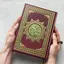 Free Offline Easy Madni Quran  3.0.5