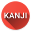 Kanji of the Day