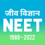 BIOLOGY: NEET PAST PAPER HINDI 5.0.8