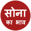 Live Gold Rates India Hindi -  1.3