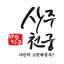 사주천궁 - 타로, 운세, 신점 상담 2.3.3