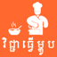 Cooking Recipe Pro 1.4.2