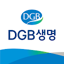 DGB생명 모바일고객창구