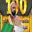 مائه من عظماء الاسلام بدون انت 2.2.6