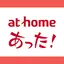 賃貸・ひとり暮らしのお部屋探しはアットホームであった！ 3.4.14