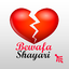 Bewafa Shayari 2.1