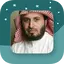 Sheikh Saad Al Ghamdi - Full O v12.0
